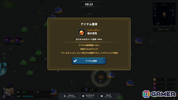 育成型アクションゲーム「Limitless Survivors」の体験版がitch.ioにて配信！ブラウザ上で奥深いローグライト体験が味わえるの画像