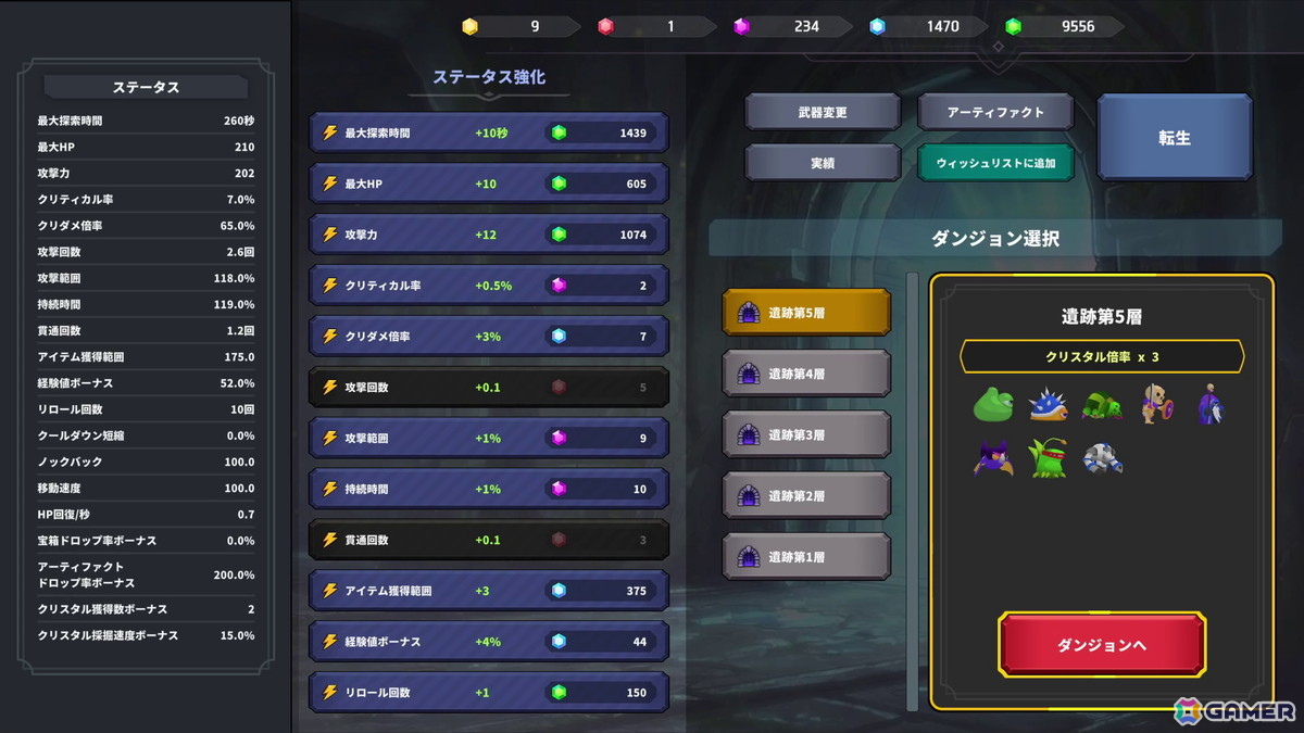 育成型アクションゲーム「Limitless Survivors」の体験版がitch.ioにて配信！ブラウザ上で奥深いローグライト体験が味わえるの画像10