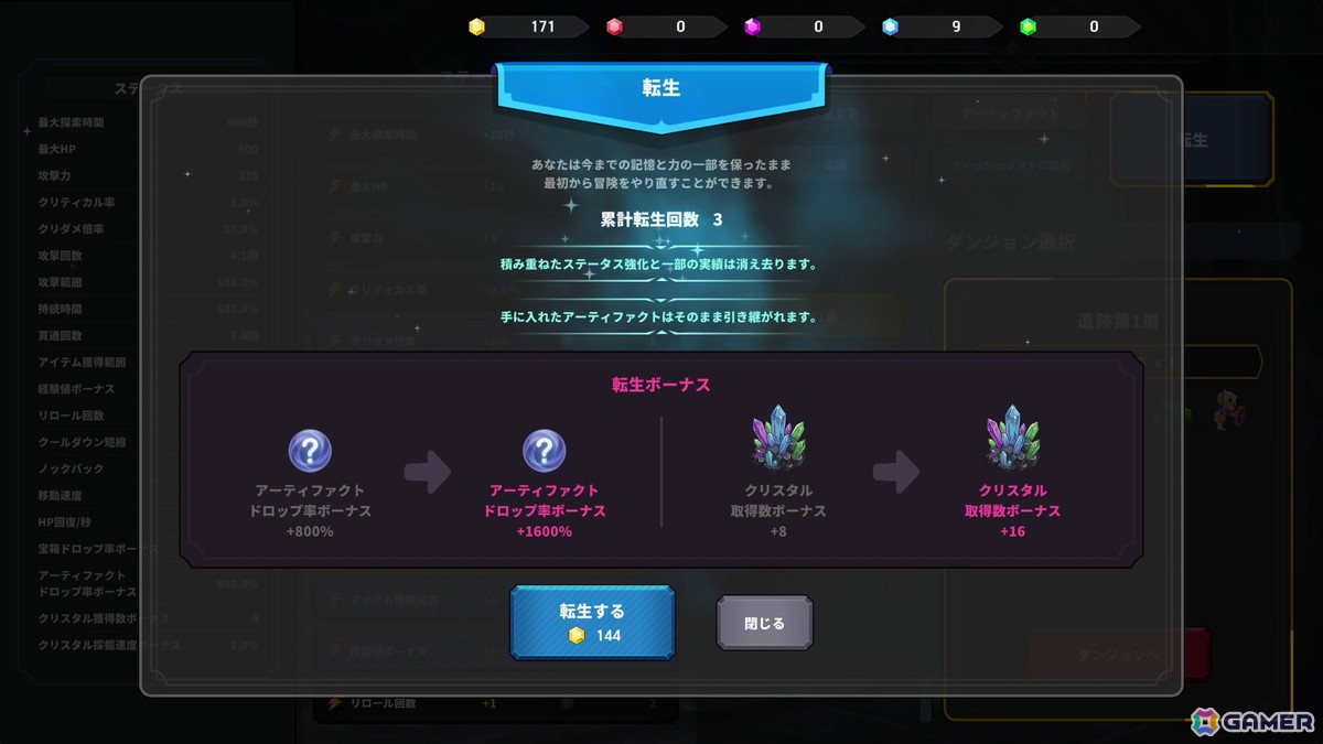 育成型アクションゲーム「Limitless Survivors」の体験版がitch.ioにて配信！ブラウザ上で奥深いローグライト体験が味わえるの画像11
