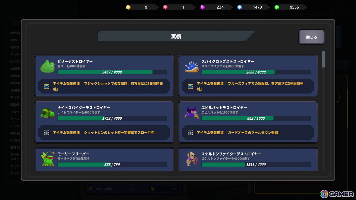 育成型アクションゲーム「Limitless Survivors」の体験版がitch.ioにて配信！ブラウザ上で奥深いローグライト体験が味わえるの画像13