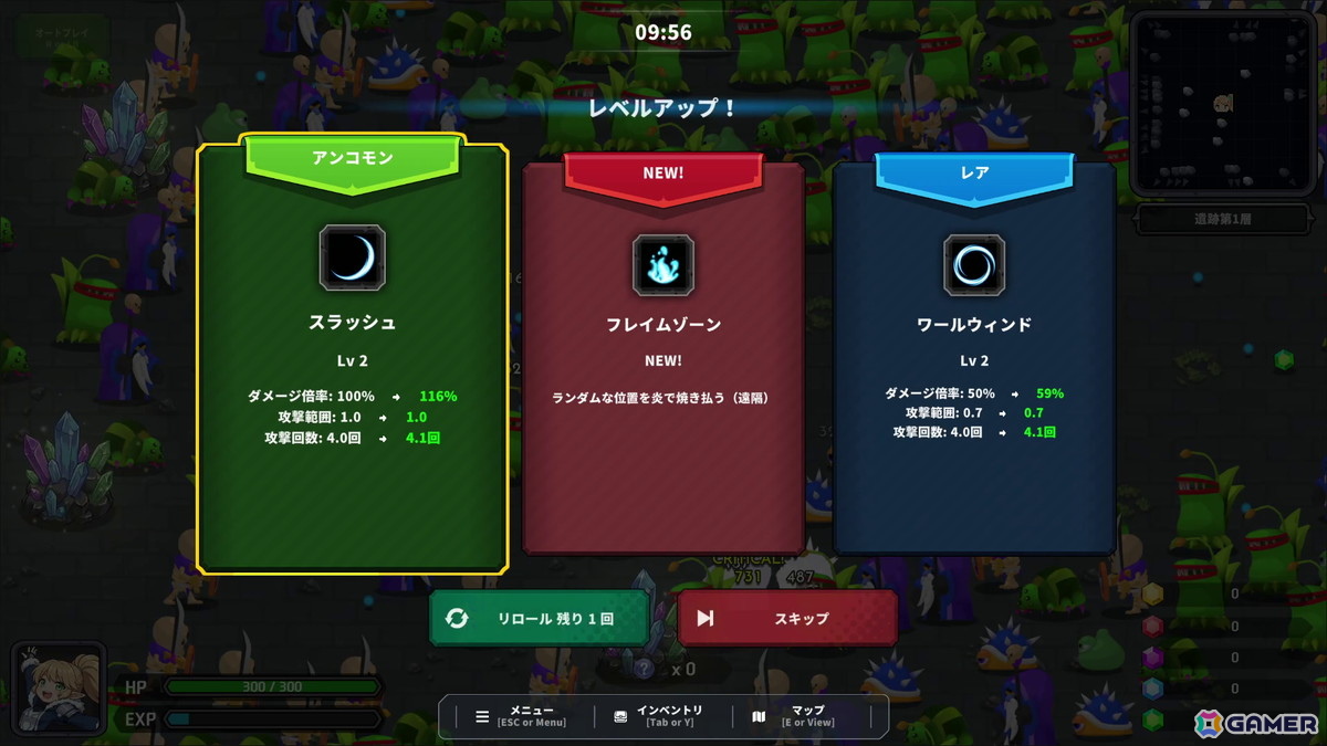 育成型アクションゲーム「Limitless Survivors」の体験版がitch.ioにて配信！ブラウザ上で奥深いローグライト体験が味わえるの画像7