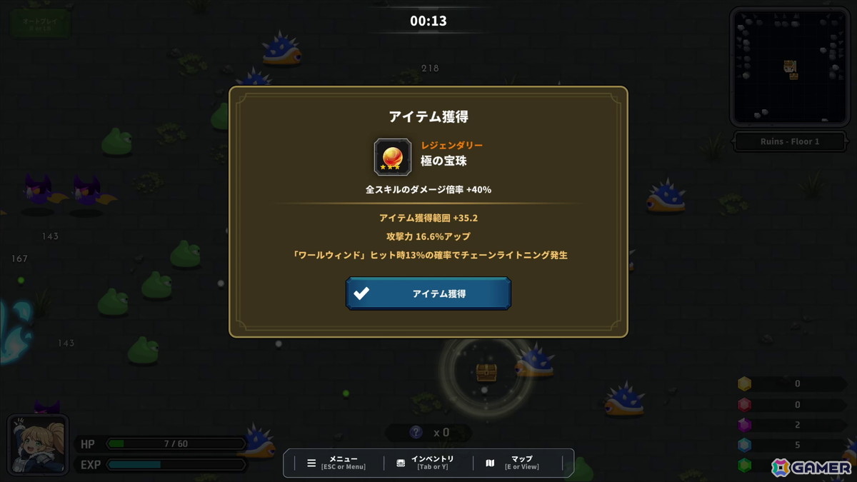 育成型アクションゲーム「Limitless Survivors」の体験版がitch.ioにて配信！ブラウザ上で奥深いローグライト体験が味わえるの画像8