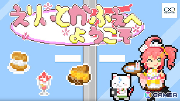 さくらみこさんが主人公のカフェ経営SLG「えりぃとかふぇへようこそ」のSteamストアページが公開！タワーディフェンスや農場経営など4つのサブゲームも楽しめるの画像1