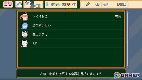 さくらみこさんが主人公のカフェ経営SLG「えりぃとかふぇへようこそ」のSteamストアページが公開！タワーディフェンスや農場経営など4つのサブゲームも楽しめるの画像3