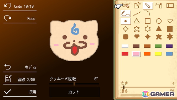 さくらみこさんが主人公のカフェ経営SLG「えりぃとかふぇへようこそ」のSteamストアページが公開！タワーディフェンスや農場経営など4つのサブゲームも楽しめるの画像5