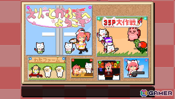 さくらみこさんが主人公のカフェ経営SLG「えりぃとかふぇへようこそ」のSteamストアページが公開！タワーディフェンスや農場経営など4つのサブゲームも楽しめるの画像6