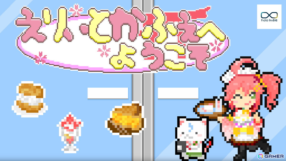 さくらみこさんが主人公のカフェ経営SLG「えりぃとかふぇへようこそ」のSteamストアページが公開！タワーディフェンスや農場経営など4つのサブゲームも楽しめるの画像1
