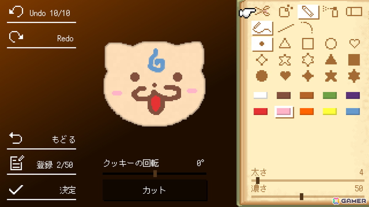 さくらみこさんが主人公のカフェ経営SLG「えりぃとかふぇへようこそ」のSteamストアページが公開！タワーディフェンスや農場経営など4つのサブゲームも楽しめるの画像5