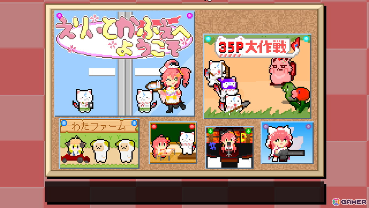 さくらみこさんが主人公のカフェ経営SLG「えりぃとかふぇへようこそ」のSteamストアページが公開！タワーディフェンスや農場経営など4つのサブゲームも楽しめるの画像6