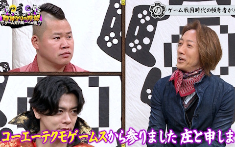 「真・三国無双2」「真・三国無双ORIGINS」をプレイする「野田クリの野望～ゲーム天下統一への道～」が4月7日に放送！庄知彦氏の出演も
