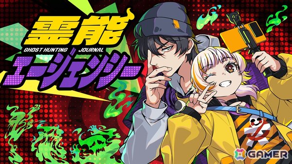 アニメ風心霊ADV「霊能エージェンシー」の体験版がSteamで配信！体験版の日本語対応は4月10日を予定の画像1