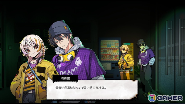 アニメ風心霊ADV「霊能エージェンシー」の体験版がSteamで配信！体験版の日本語対応は4月10日を予定の画像