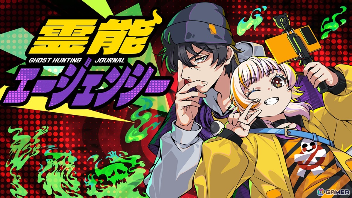 アニメ風心霊ADV「霊能エージェンシー」の体験版がSteamで配信！体験版の日本語対応は4月10日を予定の画像