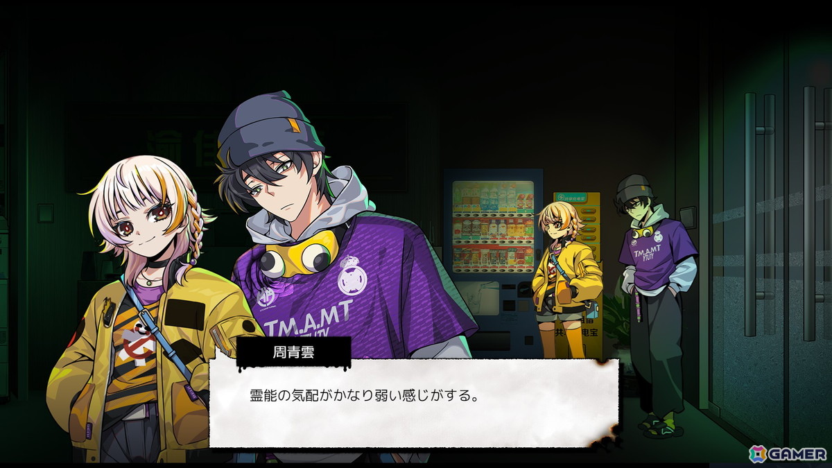 アニメ風心霊ADV「霊能エージェンシー」の体験版がSteamで配信！体験版の日本語対応は4月10日を予定の画像5