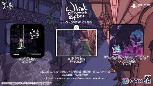 PS5パッケージ版「What Cames After」の法人別オリジナル特典が公開！アクリルキーホルダーとコースター2種が特典にの画像1