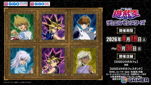 「遊戯王」とGiGOのコラボイベントが4月18日より開催！描き下ろしグッズ、オリジナル景品、コラボたい焼きなどを展開の画像1