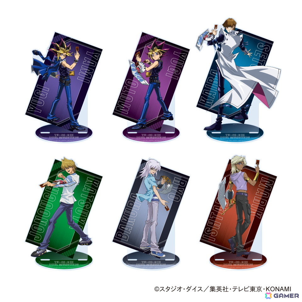 遊戯王」とGiGOのコラボイベントが4月18日より開催！描き下ろしグッズ