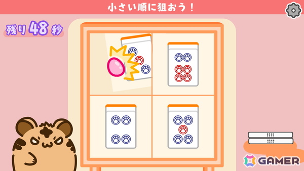 麻雀を楽しく学べる体験型学習ゲーム「とららの麻雀教室」がSteamにて配信！複雑なルールを段階的に理解していく作りが特徴の画像13