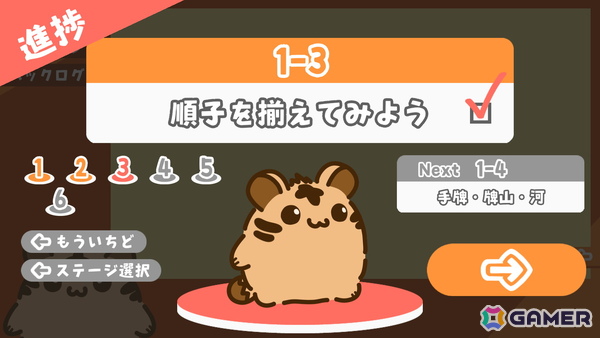 麻雀を楽しく学べる体験型学習ゲーム「とららの麻雀教室」がSteamにて配信!複雑なルールを段階的に理解していく作りが特徴の画像