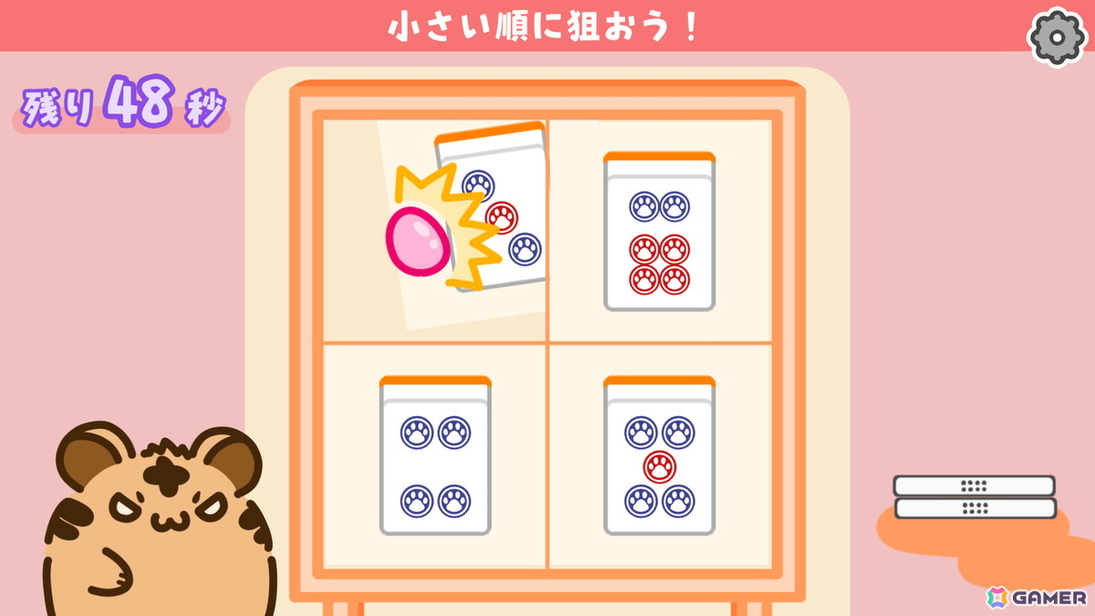 麻雀を楽しく学べる体験型学習ゲーム「とららの麻雀教室」がSteamにて配信!複雑なルールを段階的に理解していく作りが特徴の画像