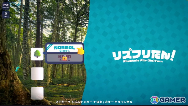 リズムに合わせて好きなキーを押す暗記系リズムゲーム「リズフリたん！」がSteamで配信！自分で設定したキーを忘れずに生き物たちを導こうの画像2
