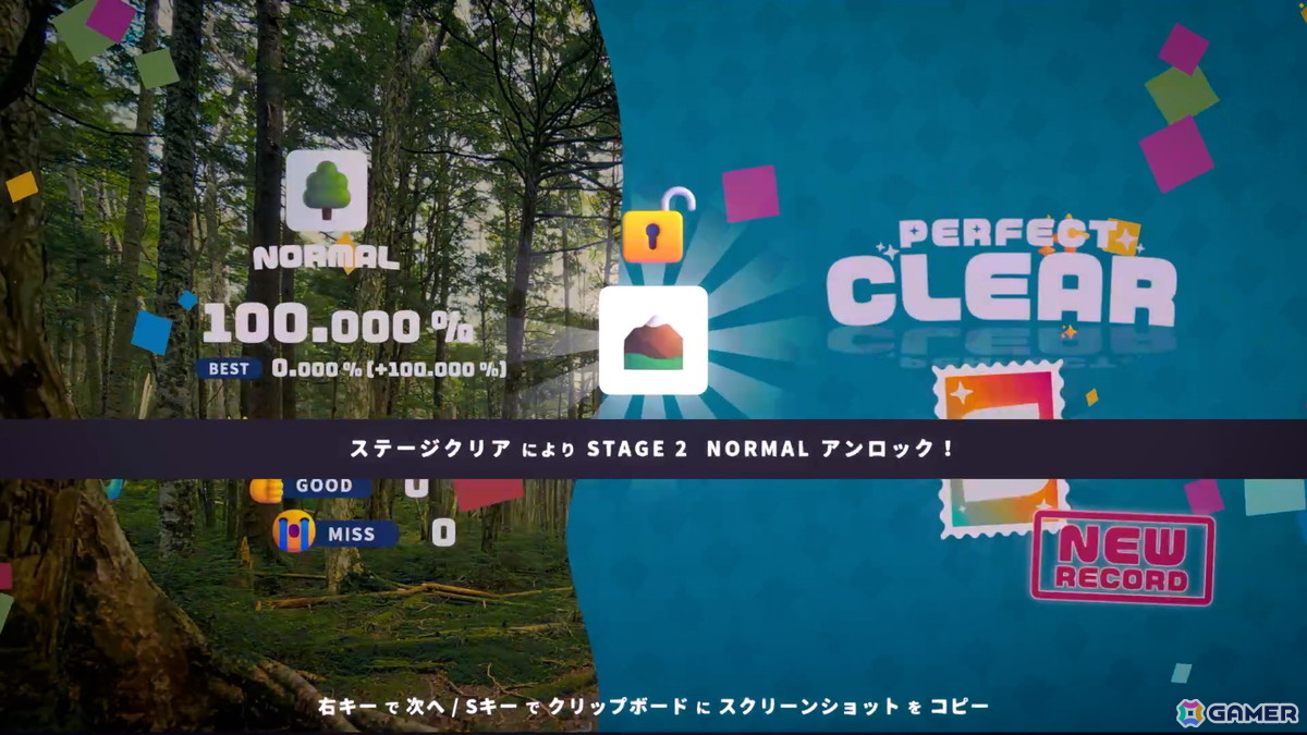 リズムに合わせて好きなキーを押す暗記系リズムゲーム「リズフリたん!」がSteamで配信!自分で設定したキーを忘れずに生き物たちを導こうの画像