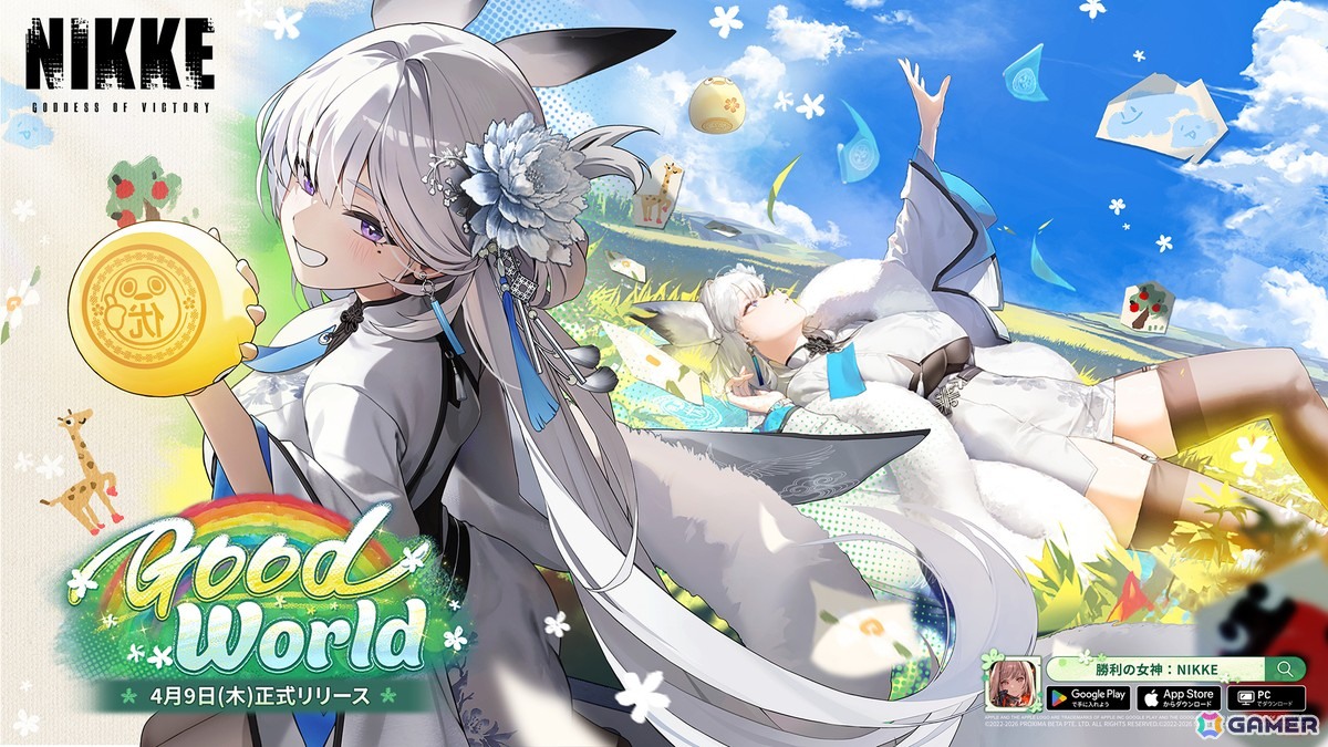 新SSRニケ「シラツル」