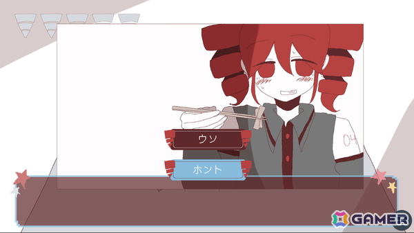 重音テトを題材にした選択型ゲーム「ウソ・テト・ホント」＆テーマソングMVが公開中！ボカロPとして活躍する「つる」氏によるブラウザゲーム第二弾の画像