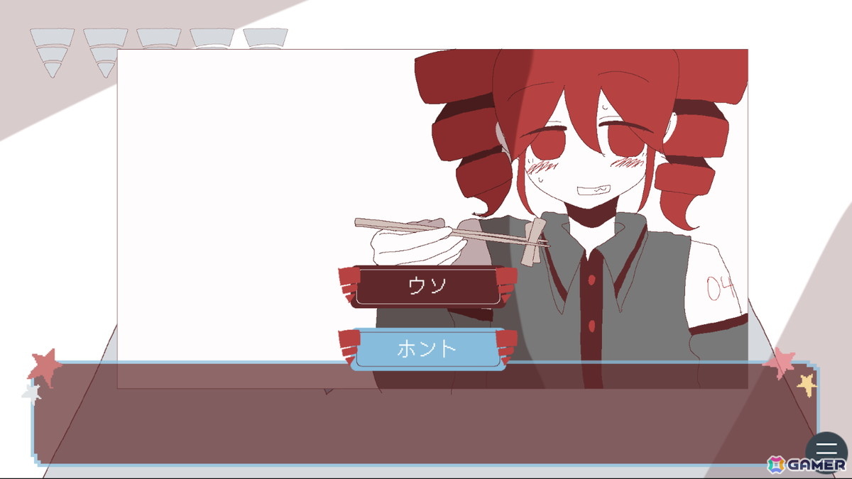重音テトを題材にした選択型ゲーム「ウソ・テト・ホント」＆テーマソングMVが公開中！ボカロPとして活躍する「つる」氏によるブラウザゲーム第二弾の画像4