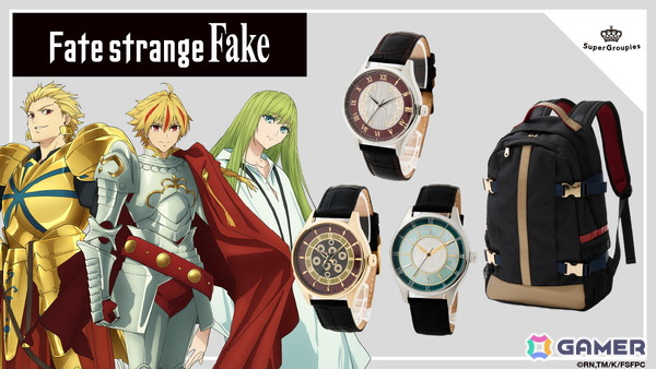 アニメ「Fate/strange Fake」セイバー、アーチャー、ランサーをイメージした腕時計・バックパックがSuperGroupiesより登場！の画像1