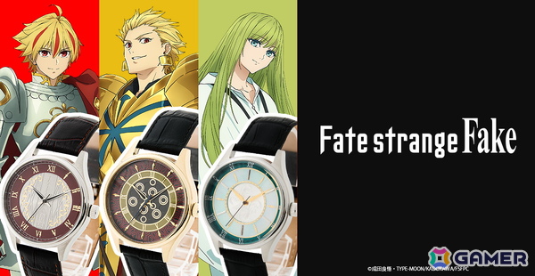 アニメ「Fate/strange Fake」セイバー、アーチャー、ランサーをイメージした腕時計・バックパックがSuperGroupiesより登場！の画像2