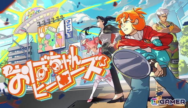 ごく普通のおばちゃんが世界を救うRPG「おばちゃんヒーローズ」のSteamストアページが公開！家庭や仕事で培った人生経験を武器に宇宙人へ立ち向かうの画像1