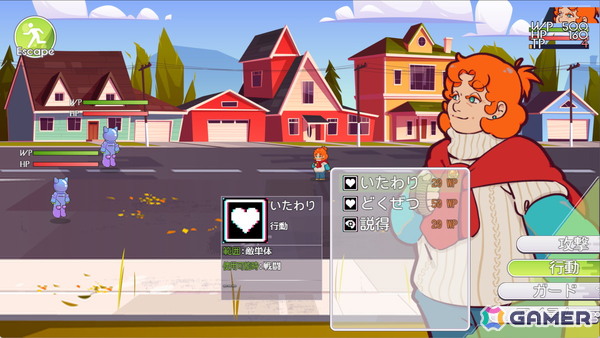 ごく普通のおばちゃんが世界を救うRPG「おばちゃんヒーローズ」のSteamストアページが公開!家庭や仕事で培った人生経験を武器に宇宙人へ立ち向かうの画像