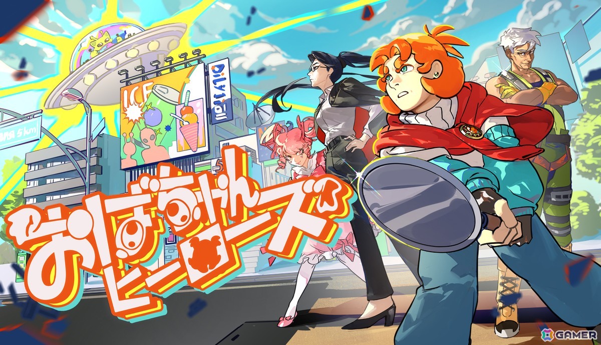 ごく普通のおばちゃんが世界を救うRPG「おばちゃんヒーローズ」のSteamストアページが公開!家庭や仕事で培った人生経験を武器に宇宙人へ立ち向かうの画像
