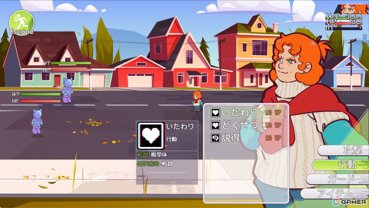 ごく普通のおばちゃんが世界を救うRPG「おばちゃんヒーローズ」のSteamストアページが公開！家庭や仕事で培った人生経験を武器に宇宙人へ立ち向かうの画像3