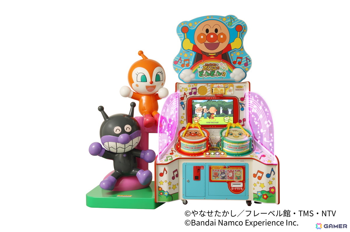 「アンパンマンのおでかけゲームぱーく」がnamcoららぽーと立川立飛店に4月28日オープン！アンパンマンのゲーム機6機種が楽しめるの画像