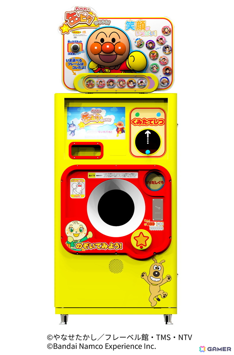 「アンパンマンのおでかけゲームぱーく」がnamcoららぽーと立川立飛店に4月28日オープン！アンパンマンのゲーム機6機種が楽しめるの画像