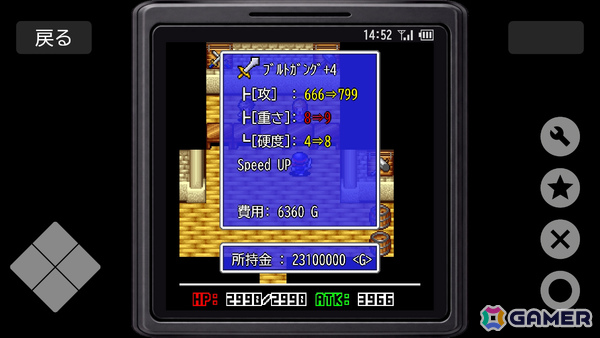 ガラケー時代のRPG「Revenger2」がSteamで4月22日に配信!原作の魅力は残しつつUIやゲームテンポの調整、ゲームパッド対応など遊びやすくの画像