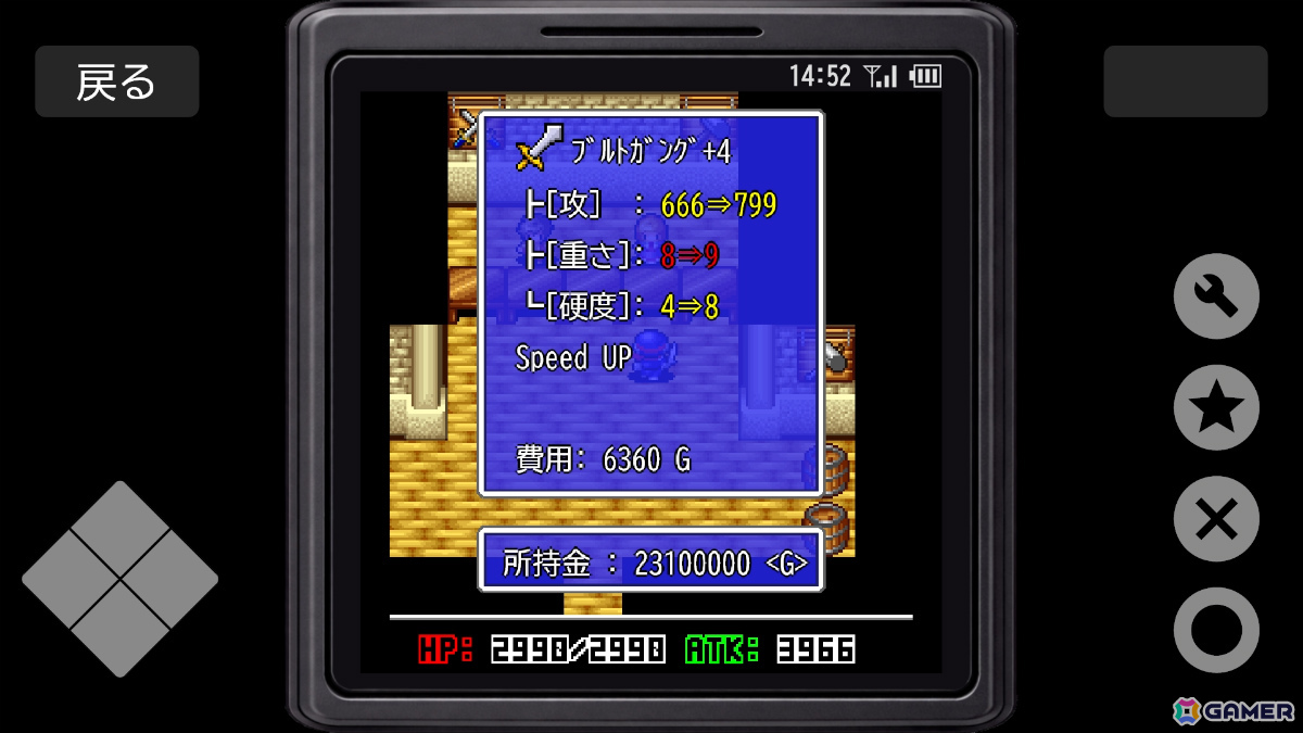 ガラケー時代のRPG「Revenger2」がSteamで4月22日に配信！原作の魅力は残しつつUIやゲームテンポの調整、ゲームパッド対応など遊びやすくの画像6