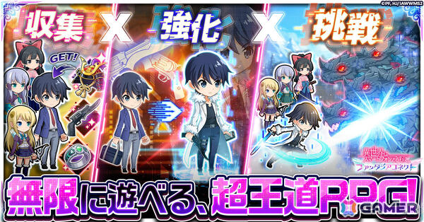 無限に遊べる放置型バトルRPG「異世界はスマートフォンとともに。ファンタジアコネクト」の正式サービスが開始！の画像2