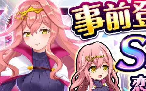 無限に遊べる放置型バトルRPG「異世界はスマートフォンとともに。ファンタジアコネクト」の正式サービスが開始！