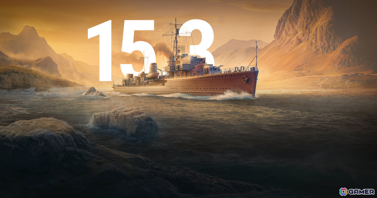 World of Warships アップデート15.3のキービジュアル