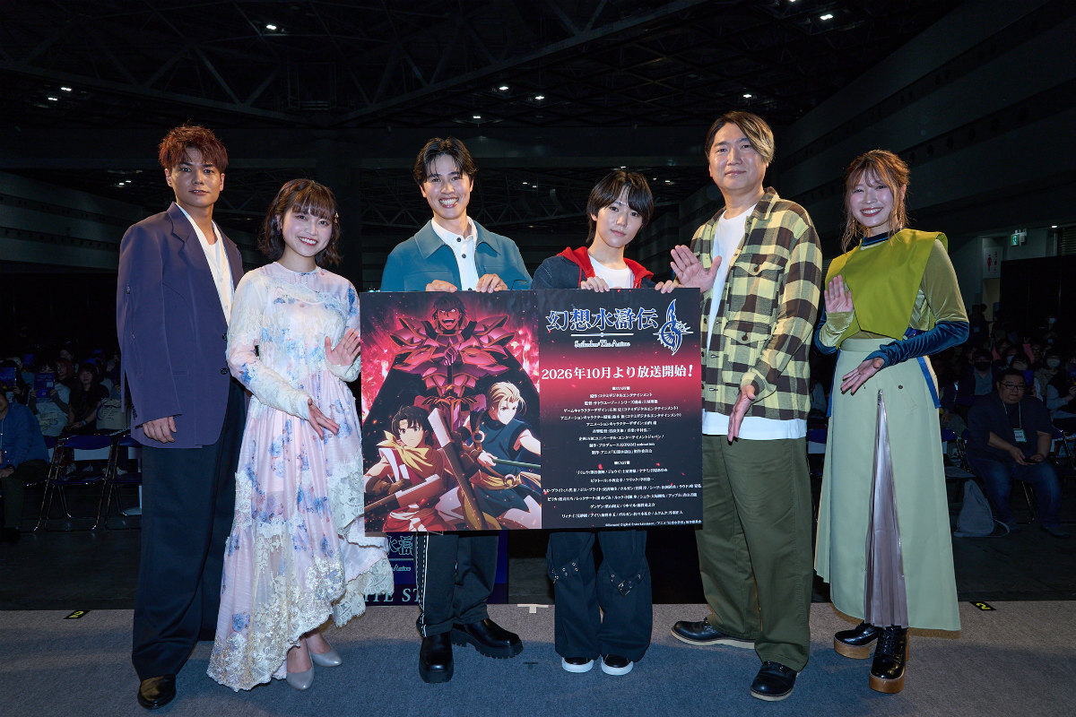 アニメ「幻想水滸伝」AnimeJapan 2026 スペシャルステージの公式レポートが公開！熊谷俊輝さんらキャスト陣が推しキャラトークや朗読劇などを披露の画像