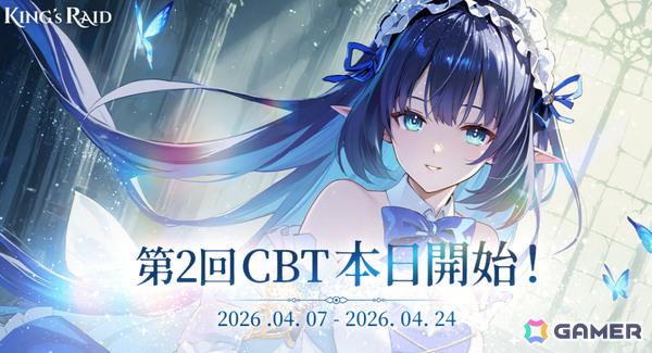 「キングスレイド」第2回CBTが開催！31体のプレイアブルキャラや第6章までのメインストーリー、闘技場（PvP）などさまざまなコンテンツを楽しめるの画像1
