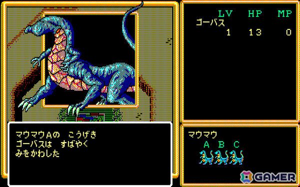 クリムゾンII 邪神の逆襲のフィールド画面