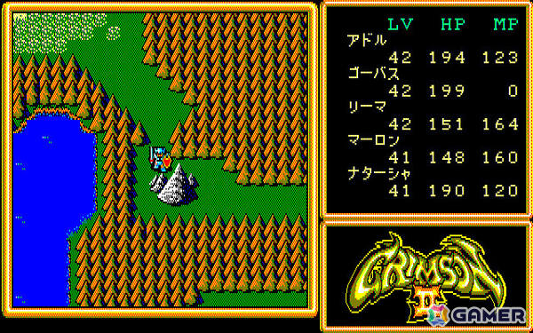 クリムゾンII 邪神の逆襲の会話シーン