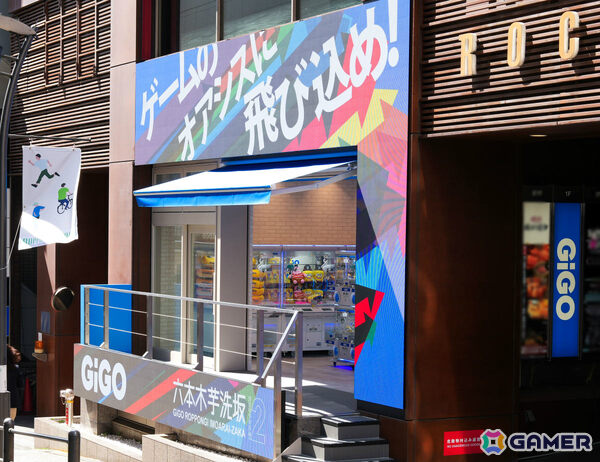 「GiGO六本木芋洗坂」が4月8日にグランドオープン！クレーンゲーム75台を設置、テラス状の入口にデジタルサイネージを備えた開放感のあるデザインの画像