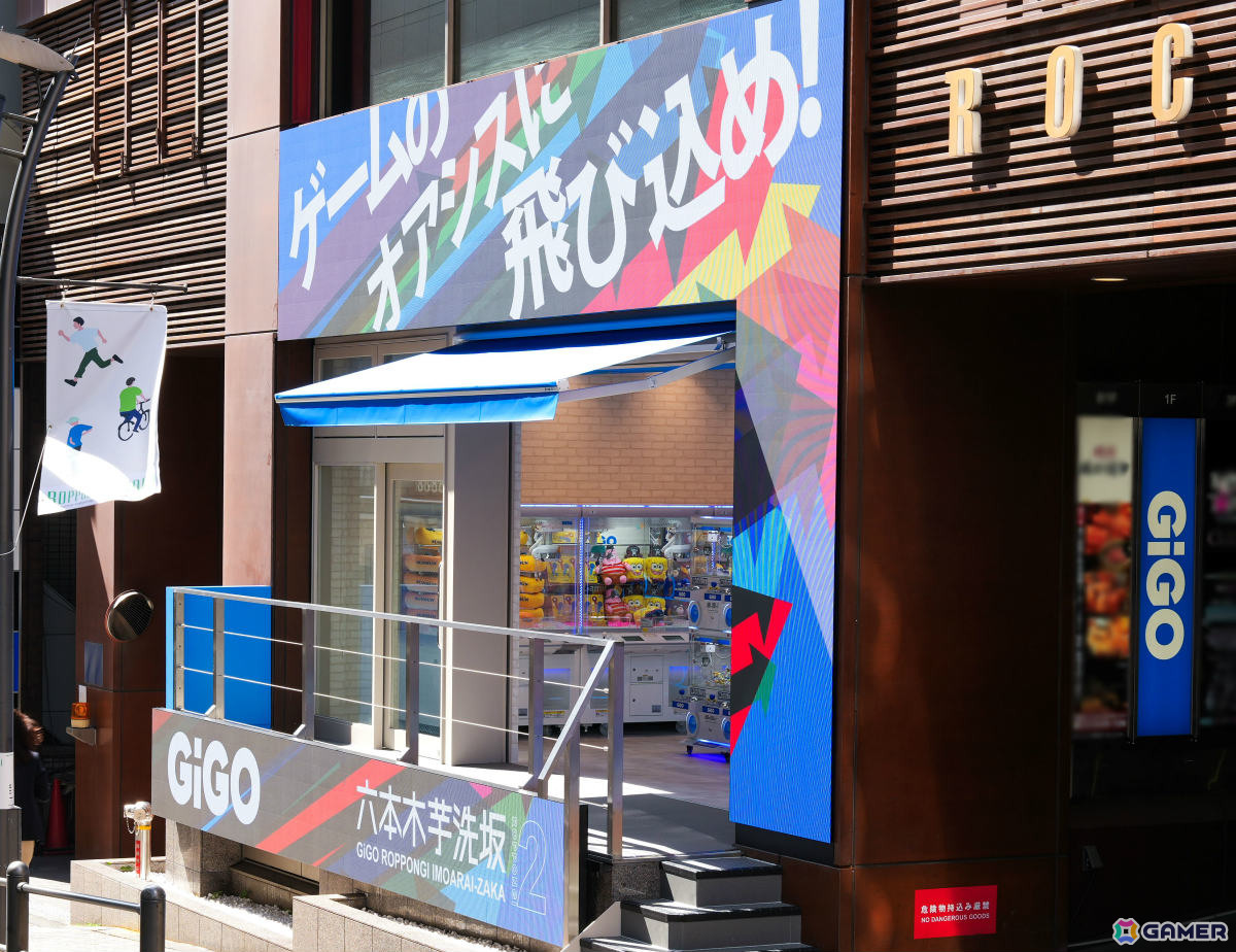 「GiGO六本木芋洗坂」が4月8日にグランドオープン！クレーンゲーム75台を設置、テラス状の入口にデジタルサイネージを備えた開放感のあるデザインの画像2