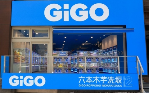 「GiGO六本木芋洗坂」が4月8日にグランドオープン！クレーンゲーム75台を設置、テラス状の入口にデジタルサイネージを備えた開放感のあるデザイン