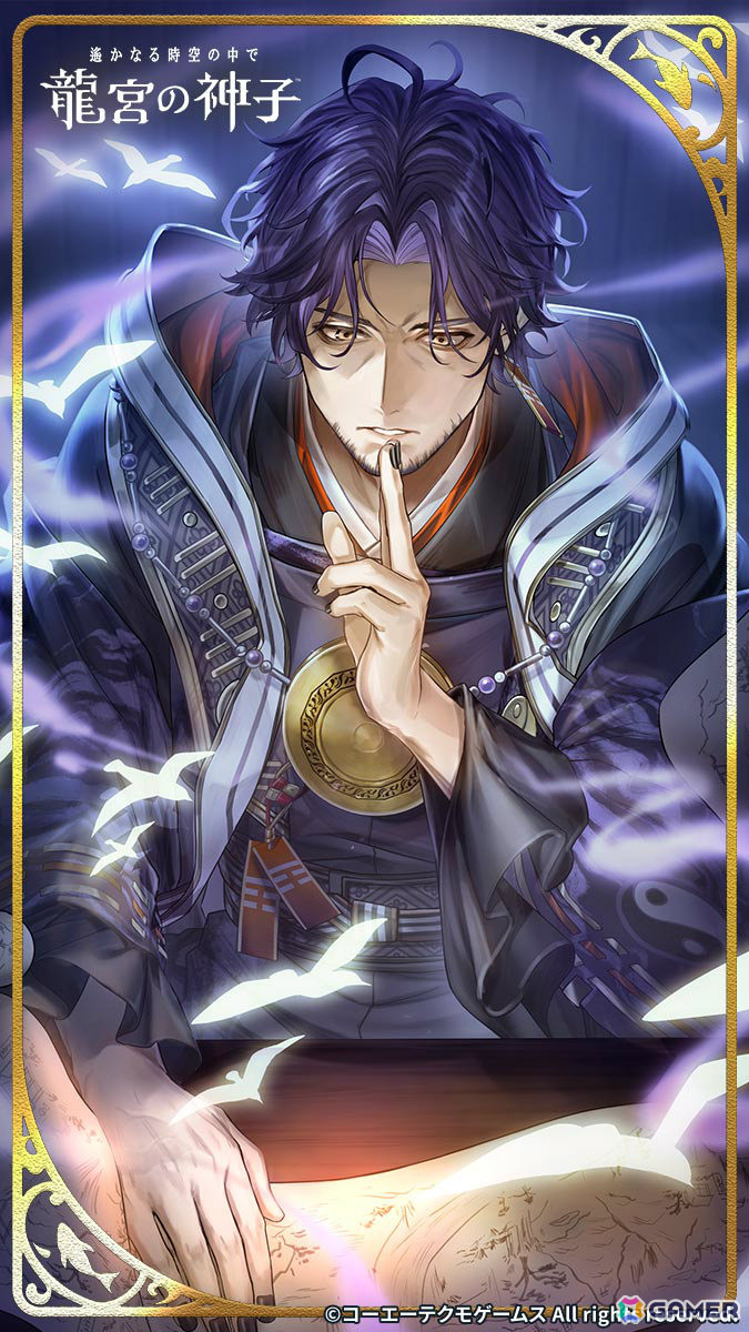 「遙かなる時空の中で 龍宮の神子」新八葉・佐伯昌長（CV：綿貫竜之介）が追加！ビッグアクリルフィギュアなど登場記念グッズの受注受付も開始の画像